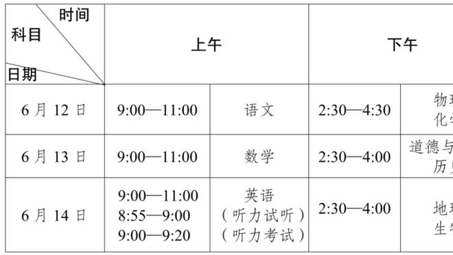 188体育直播官网截图2